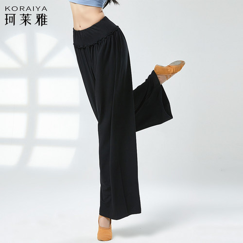 舞蹈阔腿裤高腰宽松练功裤成人女