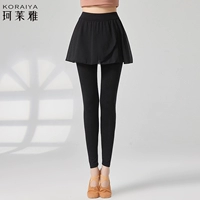 Модальные брюки для юбки в девять очков [обычная шифоновая юбка подол]