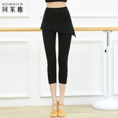 七分拉丁舞裤 新款 形体练功裤 女紧身弹力莫代尔训练九分裙裤 舞蹈裤