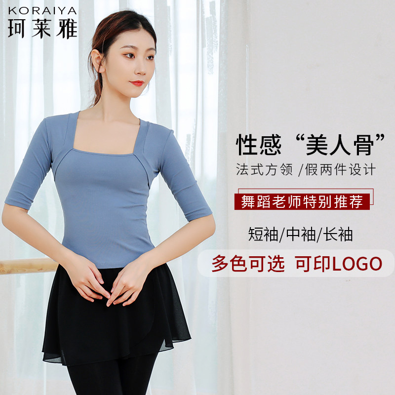 舞蹈练功服现代舞女成人修身形体服芭蕾舞瑜伽弹力棉艺考训练上衣,运动/瑜伽/健身/球迷用品,现代舞服装,淘宝优惠券,粉丝福利购,淘宝优惠卷