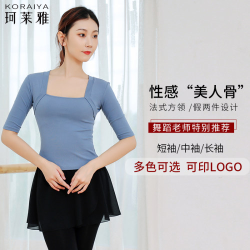 舞蹈练功服修身形体服艺考成人女