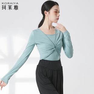 舞蹈服现代舞练功服成人女艺考形体训练服装 芭蕾舞古典舞显瘦套装