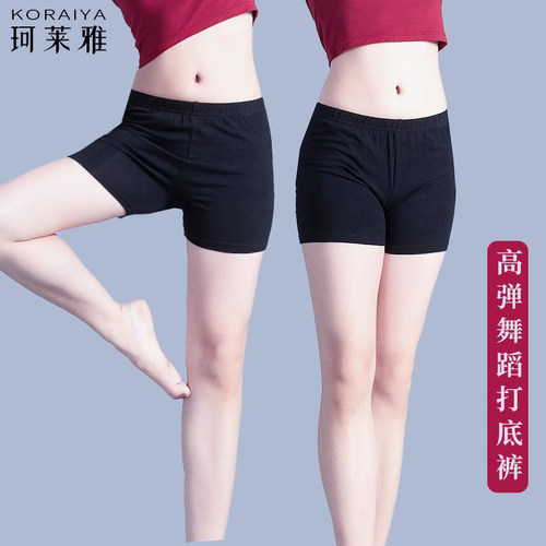 舞蹈练功打底弹力短裤三分平角裤