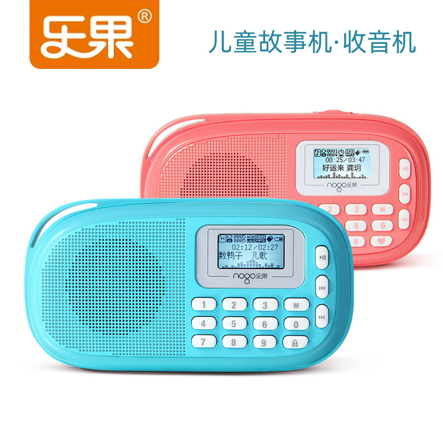 NOWGO/乐果 Q15