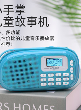 小手掌便携式儿童故事机音乐播放器正版磨耳朵早教乐果插卡小音箱