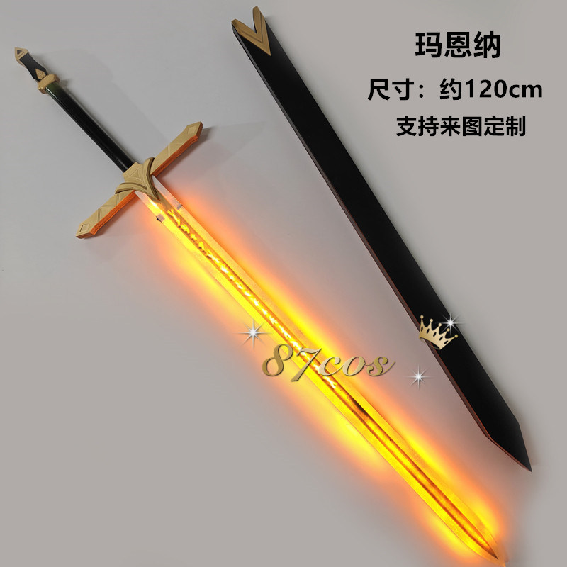 明日方舟玛恩纳发光道具武器定做
