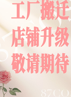 87cos 原神 钟离 发光版 贯虹之槊 枪 cosplay道具武器定做