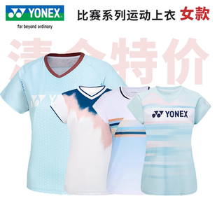 【特价清仓】YONEX尤尼克斯羽毛球服短袖女款 yy比赛运动速干上衣