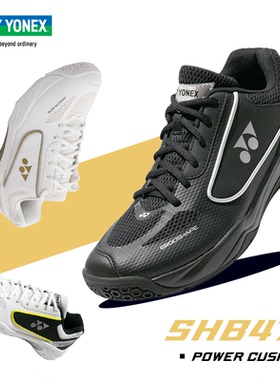 YONEX尤尼克斯羽毛球鞋SHB470CR男女款 yy比赛训练专业运动鞋