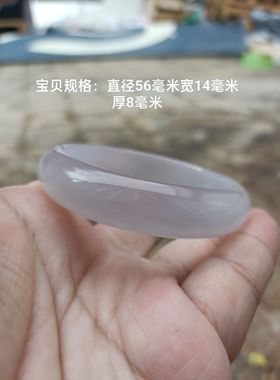 一物一图天然巴西淡紫罗兰玛瑙手镯中宽加厚原石玉镯手环女礼283