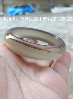 特价微瑕巴西纯天然原石无烧玛瑙手镯冰透荧光中宽女手环礼356