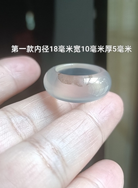 三款巴西天然超冰荧光马料玛瑙戒指加宽加厚指环可当吊坠男女同款