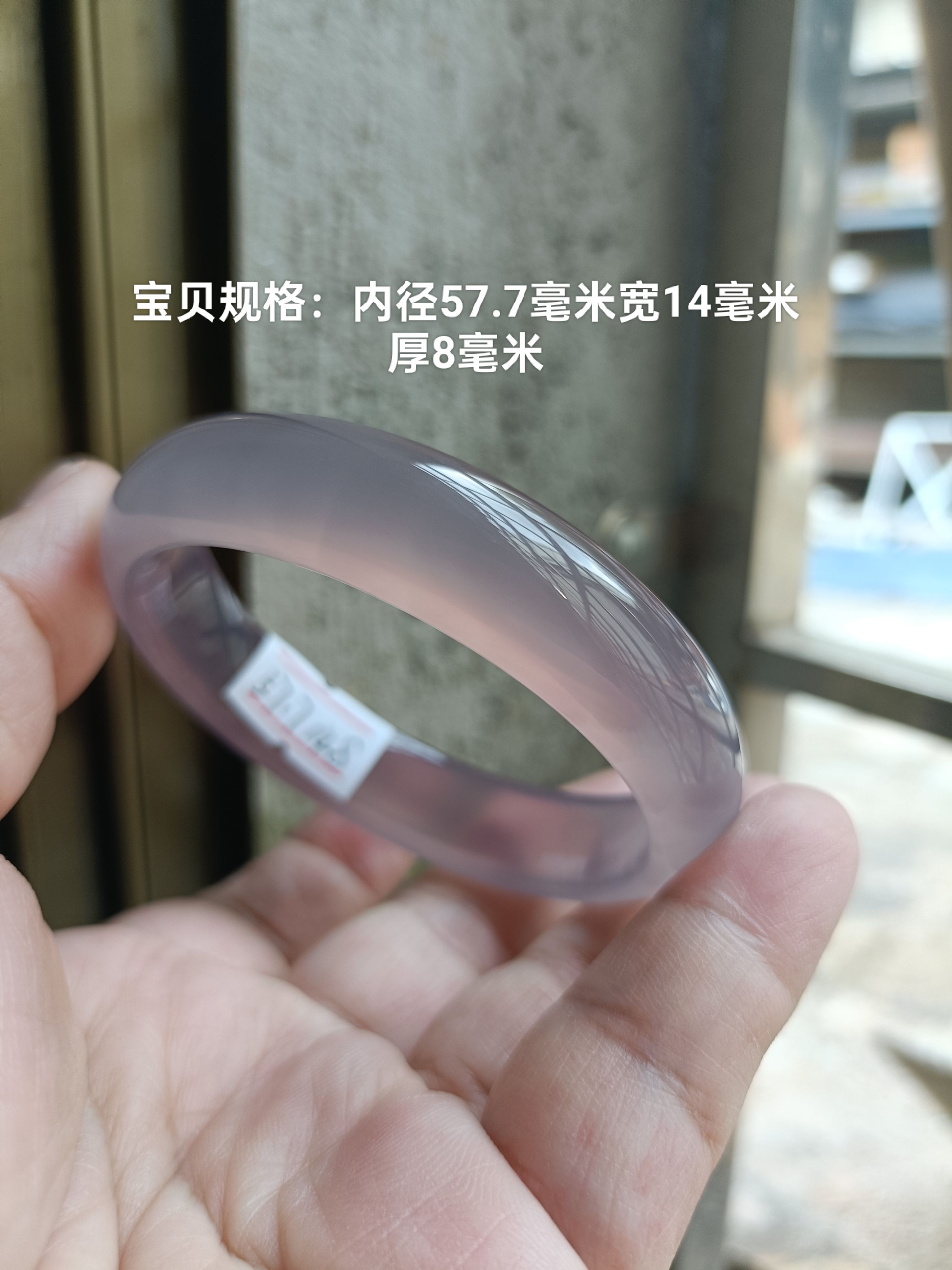 天然巴西玛瑙手镯冰种帝王紫玉髓女玉镯手环送老婆妈妈礼物285
