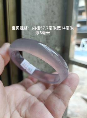 天然巴西玛瑙手镯冰种帝王紫玉髓女玉镯手环送老婆妈妈礼物285