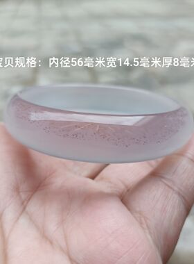 巴西纯天然紫朱砂紫罗兰玛瑙手镯水润冰透原石无烧女手环礼336