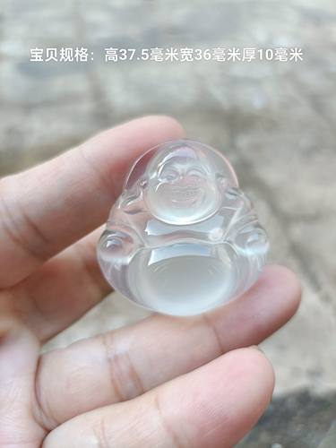 纯天然高冰种白冰玛瑙弥勒佛吊坠女挂饰坠子玉髓荧光原石女礼75