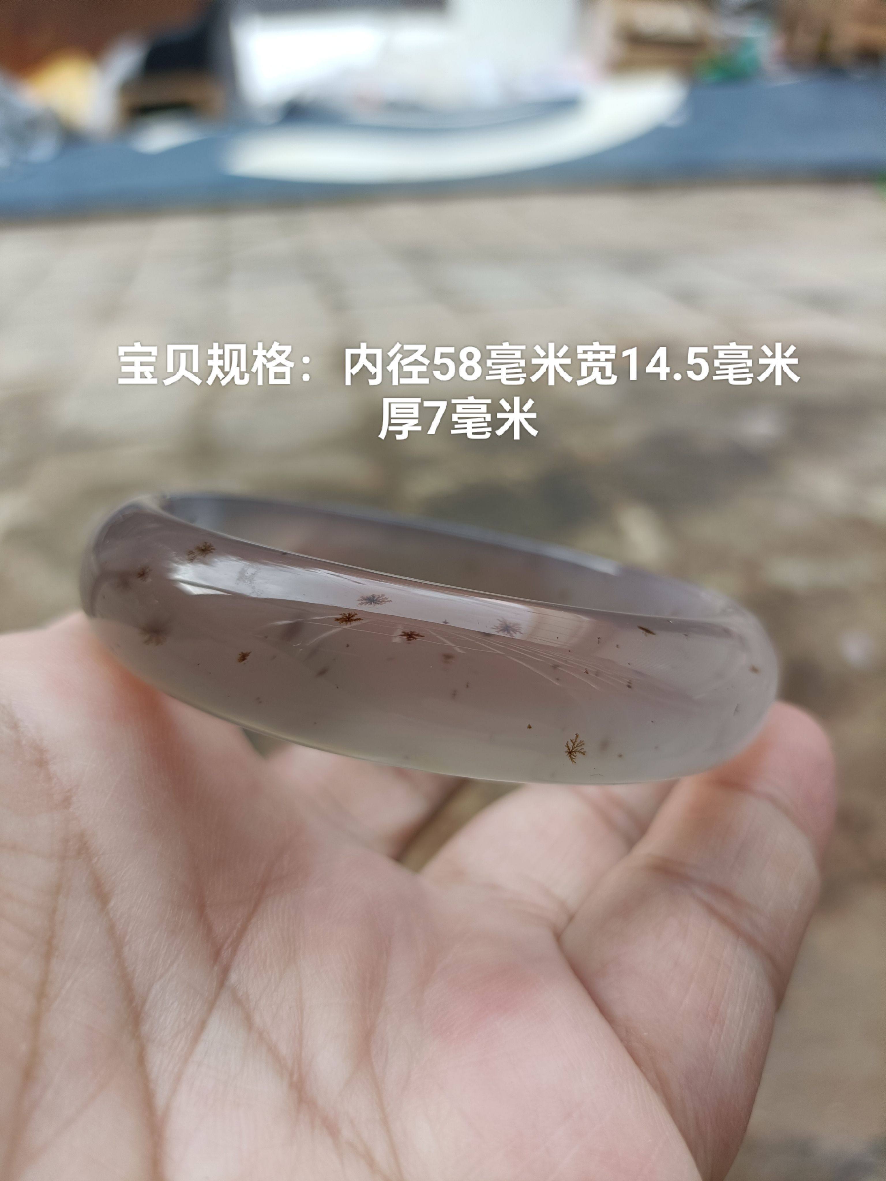 巴西天然黑水草满天星灰紫玛瑙手镯中宽加厚水润无烧原石女礼289