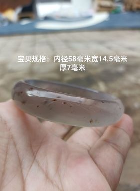 巴西天然黑水草满天星灰紫玛瑙手镯中宽加厚水润无烧原石女礼289