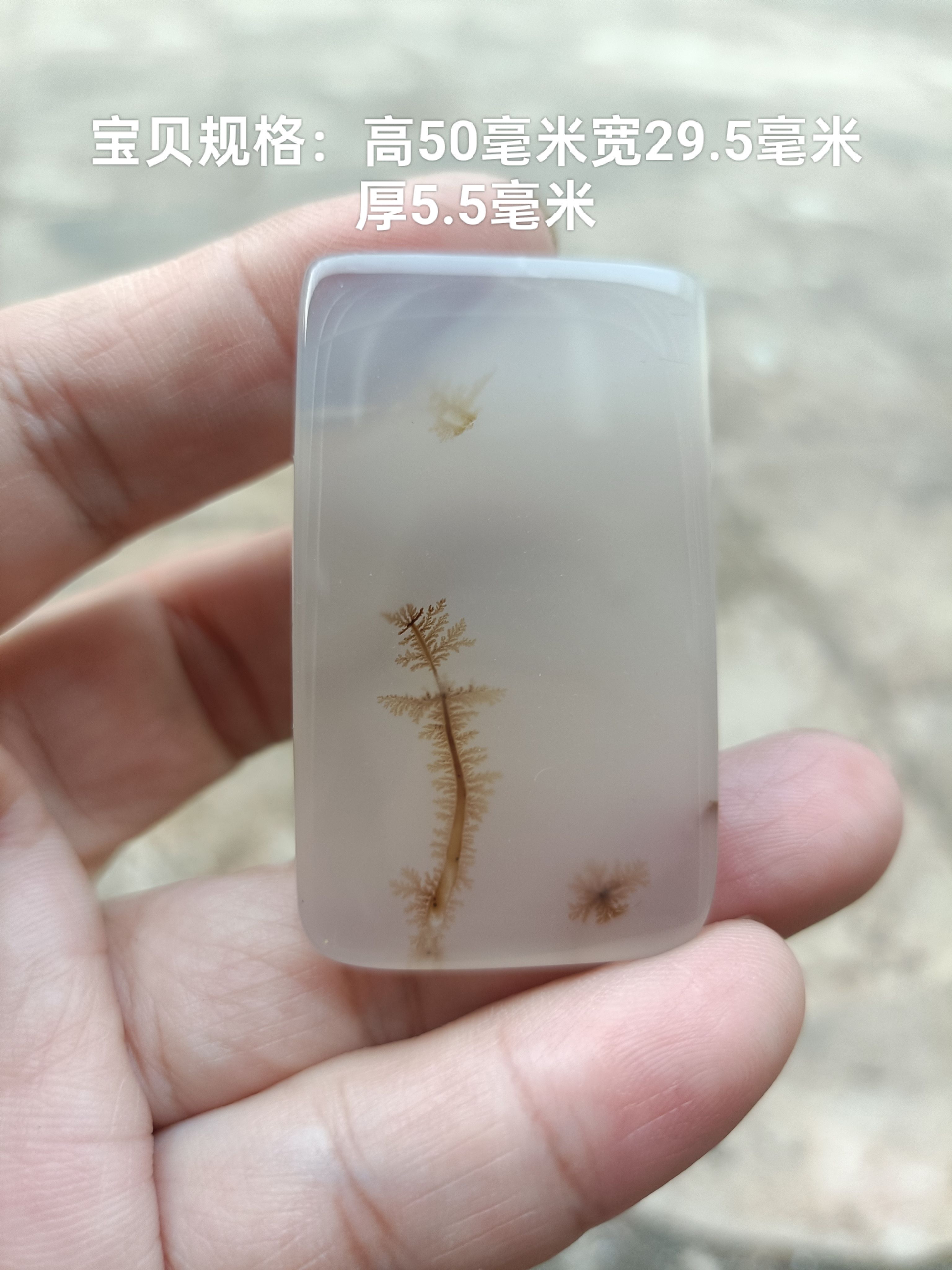 巴西纯天然大棵灵性水草玛瑙吊坠牌独一款可打孔男女同款挂饰64