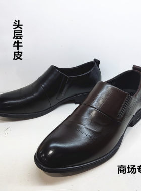 一脚蹬牛皮男鞋华尔泰商务正装