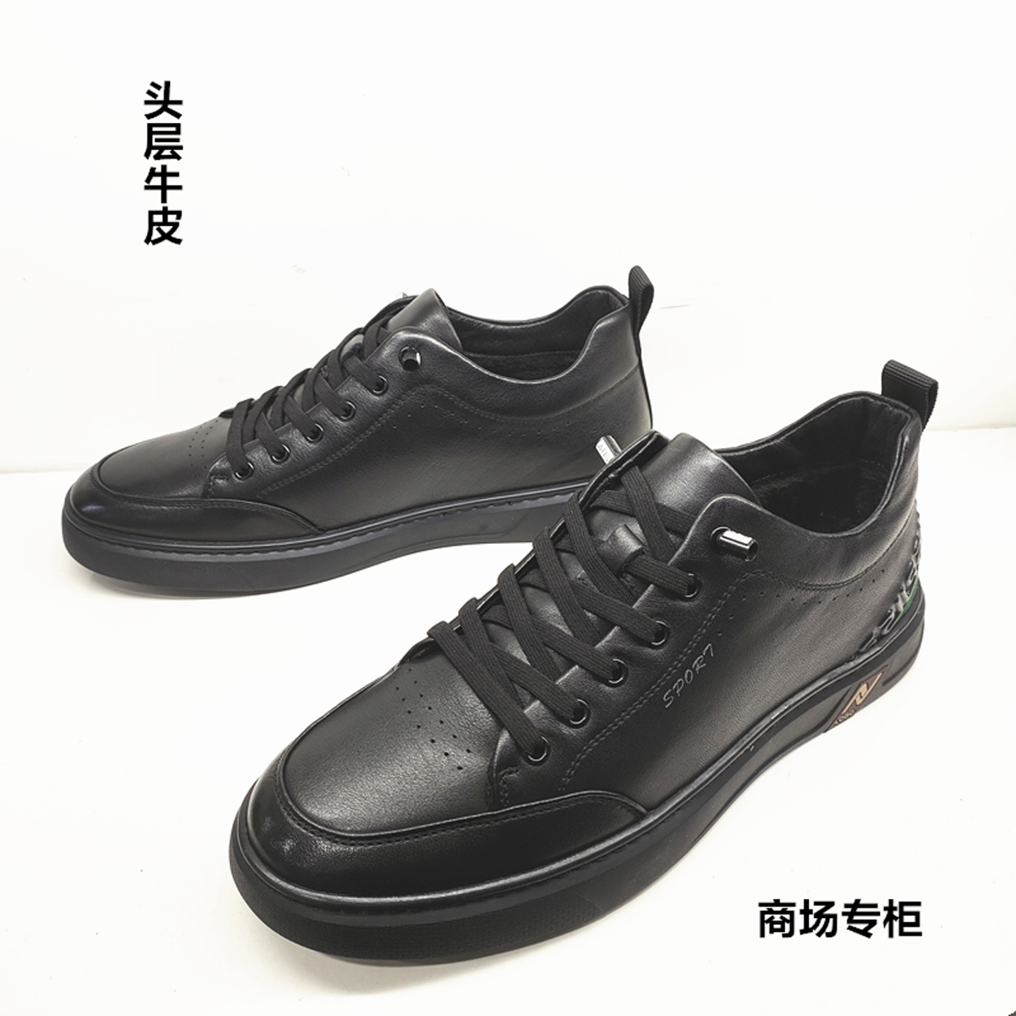 头层牛皮系带休闲加绒舒适高帮鞋