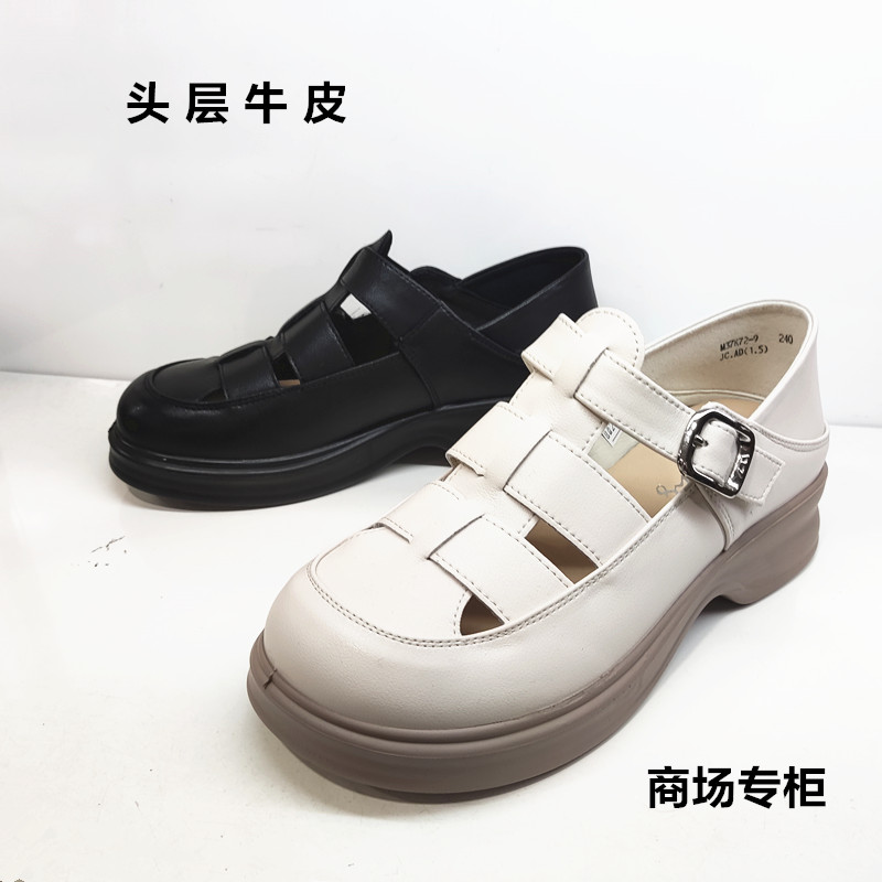 头层牛皮豆豆鞋休闲女鞋全牛皮