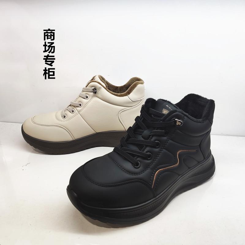 厚底女鞋商场加绒软底防滑高帮鞋
