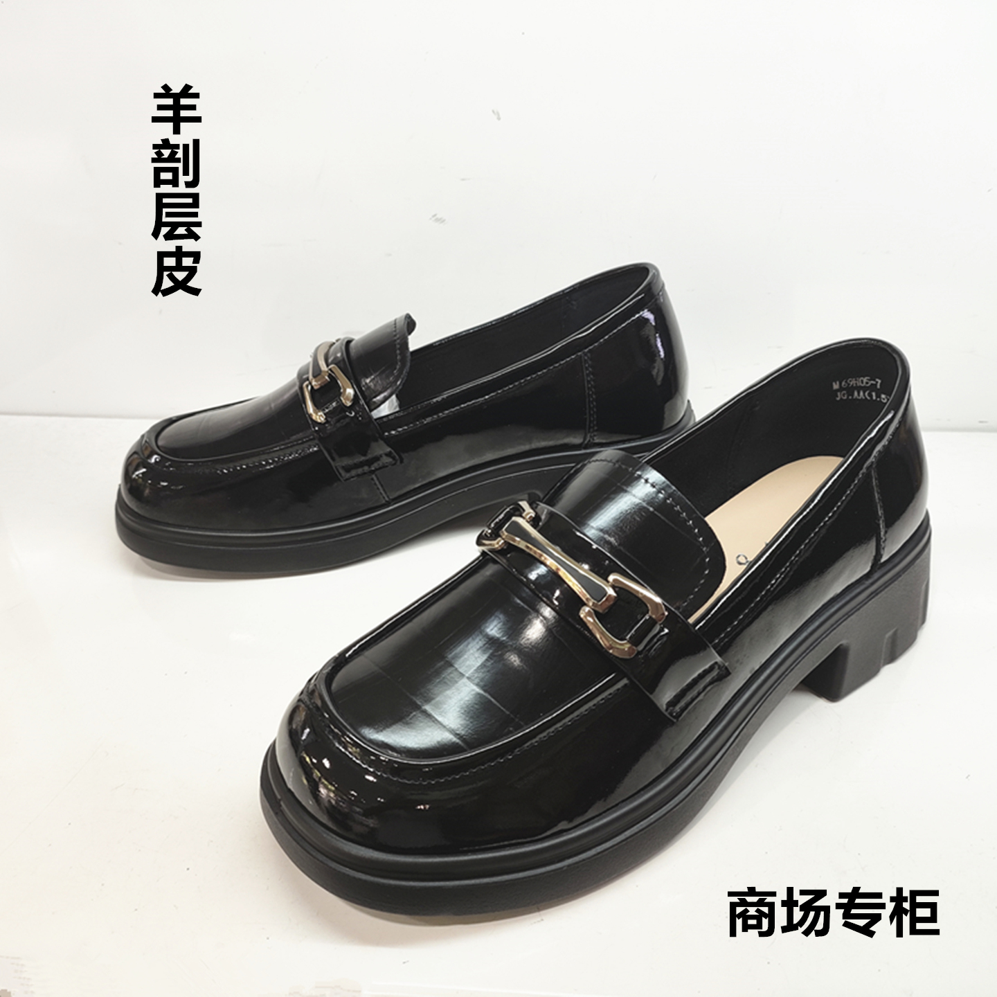 时尚休闲简约百搭乐福鞋粗跟女鞋