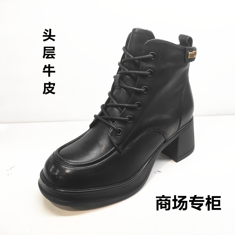 真皮粗跟舒适圆粗跟头女短靴真皮