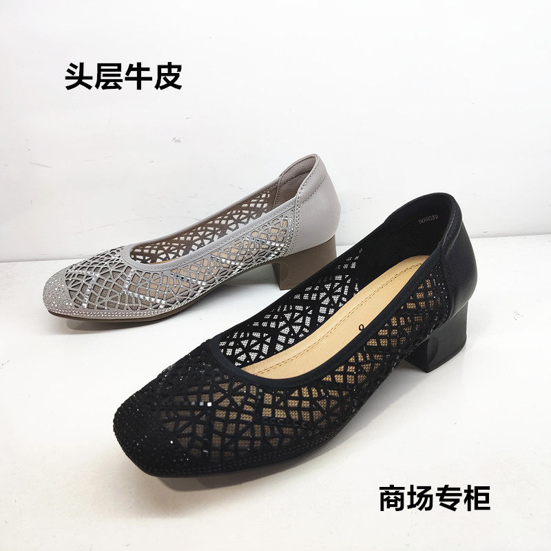 专柜真皮女鞋网纱镂空单鞋女春夏季2025年新款粗跟妈妈鞋软底烫钻