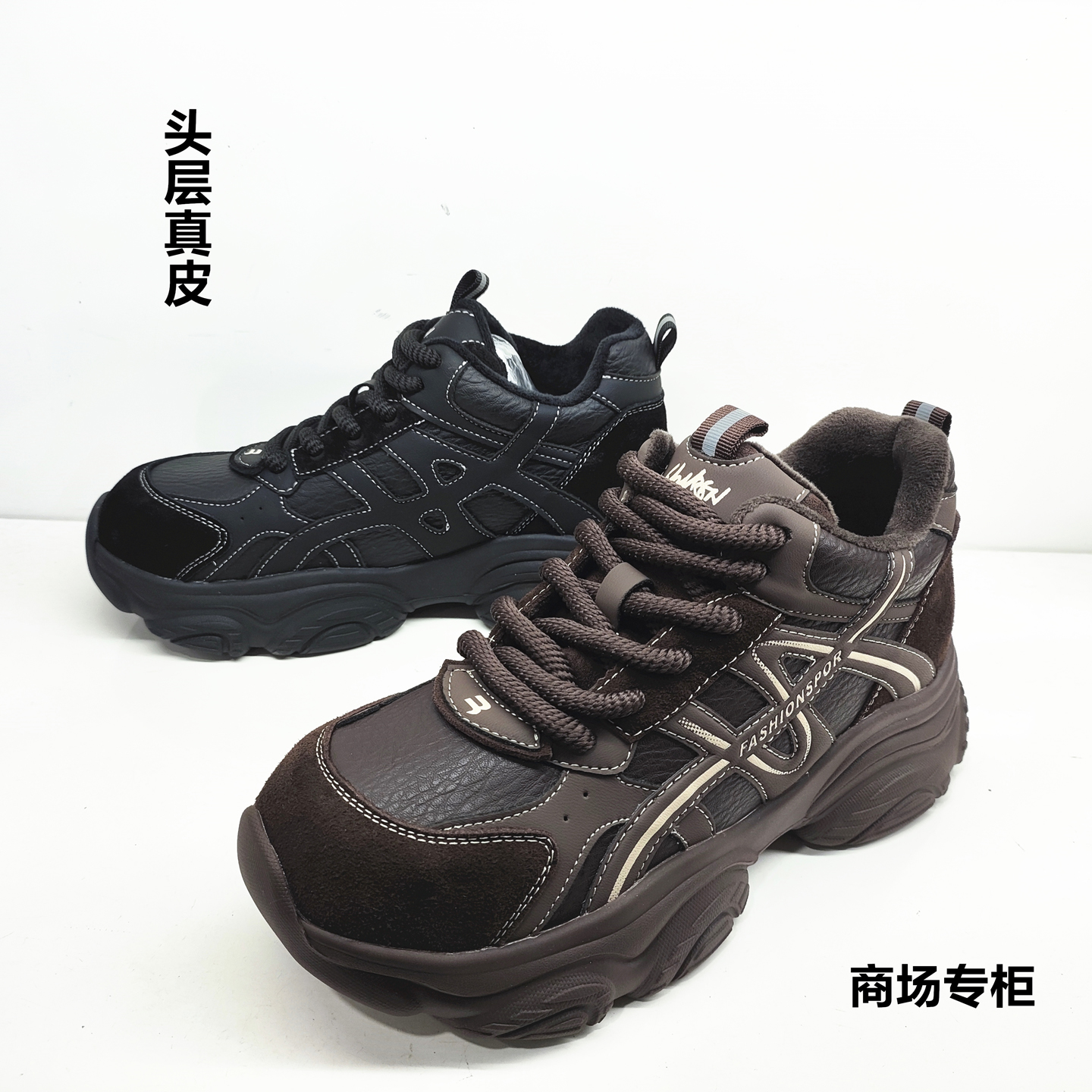 2025新款老爹鞋厚底休闲运动鞋女