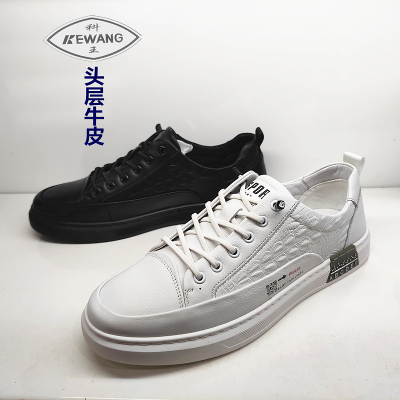 商场平底鞋休闲男鞋英伦风全牛皮