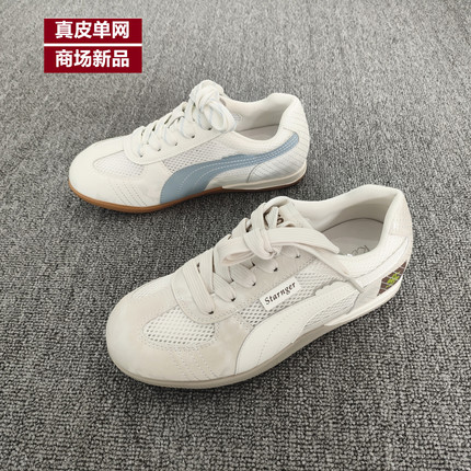 商场女鞋2026年春夏专柜新品薄款透气潮流拼色平底跑步德训休闲鞋