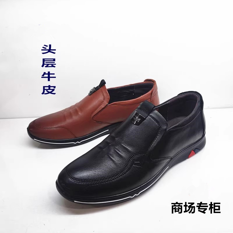 商场正品透气舒适软底套脚皮鞋