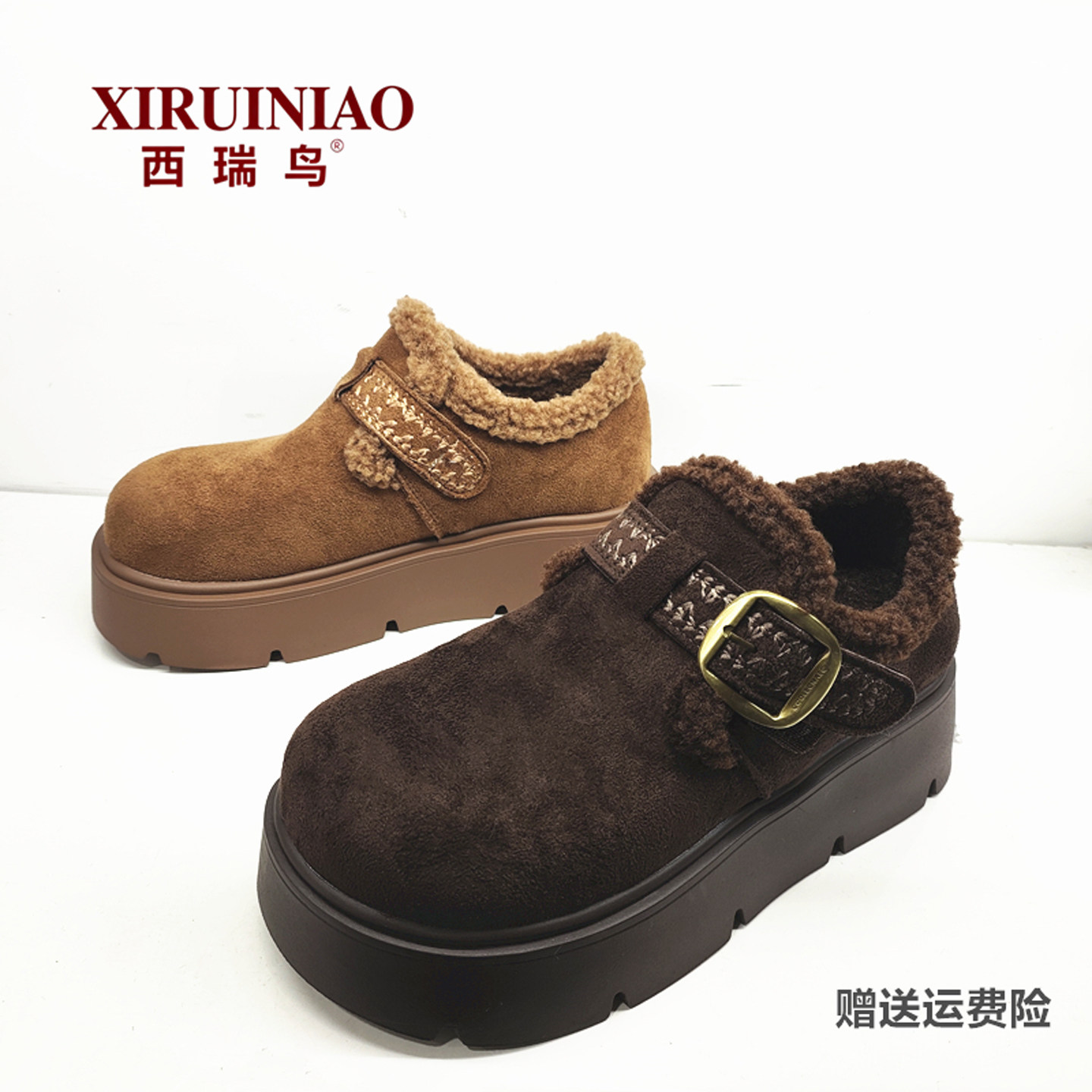 西瑞鸟厚底增高保暖勃肯鞋女2025新款秋冬加绒雪地靴外穿乐福棉鞋,女鞋,时尚休闲鞋,淘宝优惠券,粉丝福利购,淘宝优惠卷