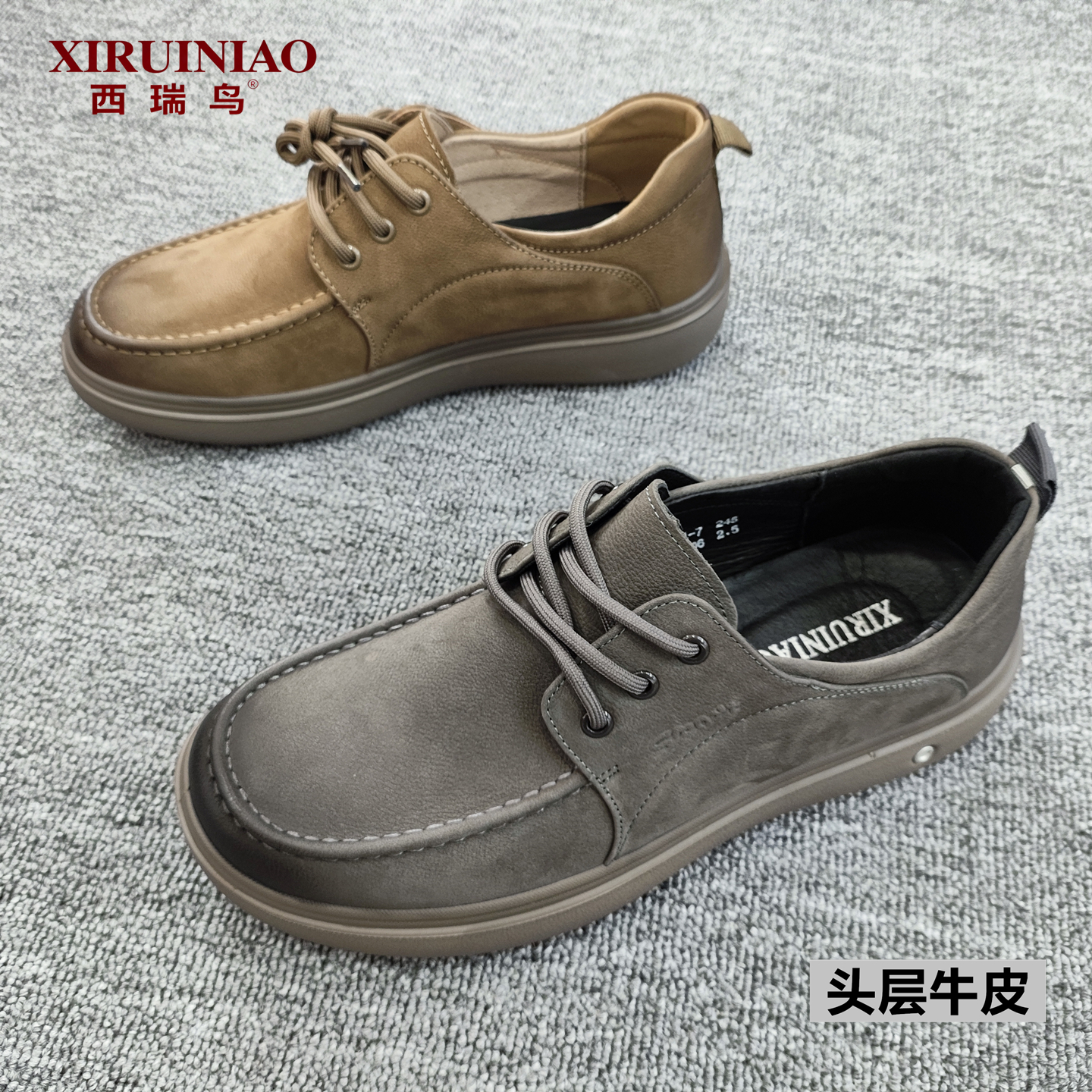 西瑞鸟2025秋季新款真皮休闲皮鞋