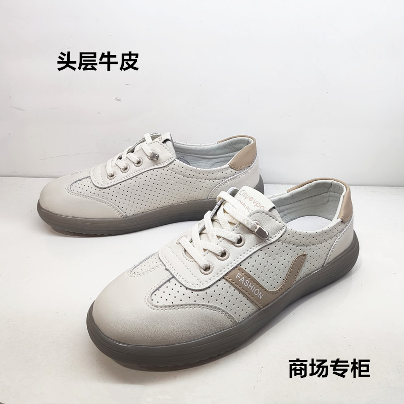 休闲板鞋镂空小白鞋平底头层牛皮