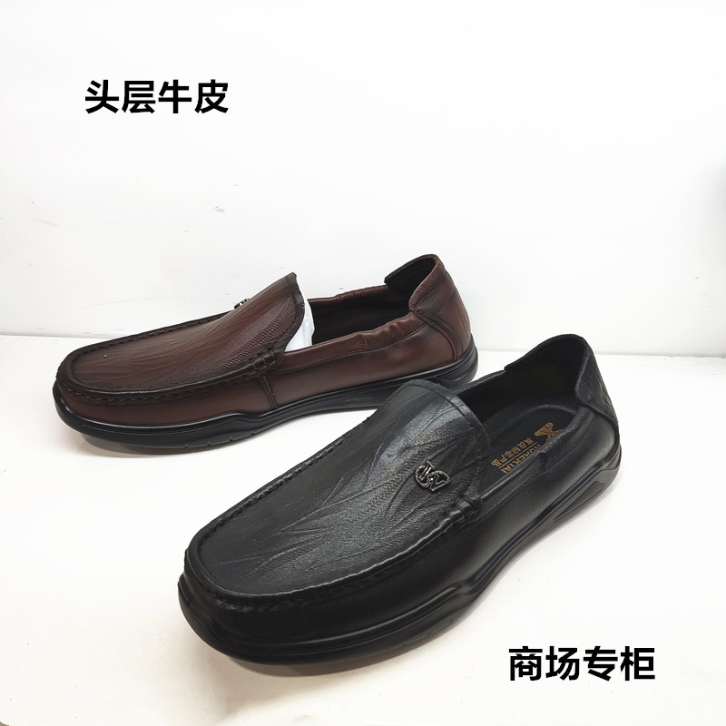 春季新款舒适牛皮软皮软底豆豆鞋