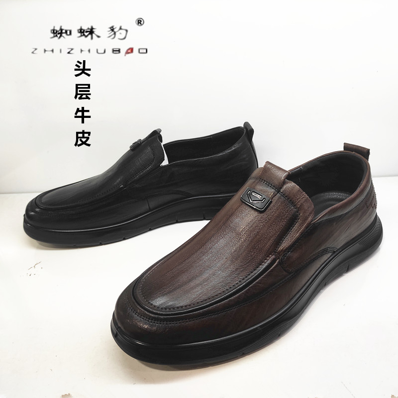 商场新款男鞋蜘蛛豹2024春秋款真皮一脚蹬防滑软底休闲男皮鞋单鞋