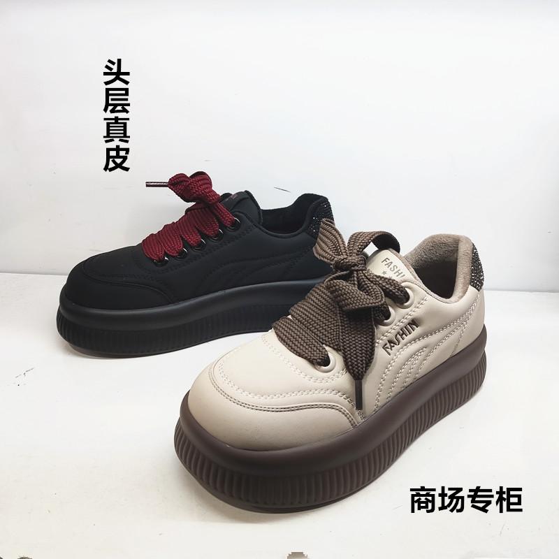 商场女鞋2024秋冬新款真皮厚底板鞋踩屎感松糕底面包鞋休闲运动鞋