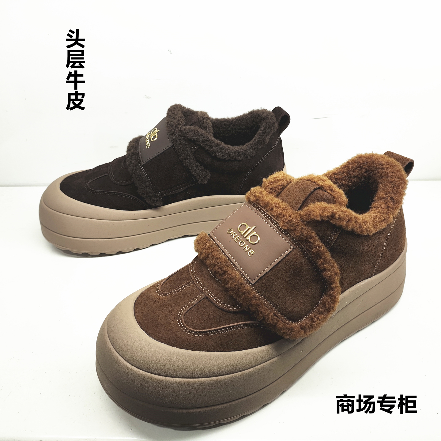 冬季加绒真皮厚底魔术贴女鞋板鞋