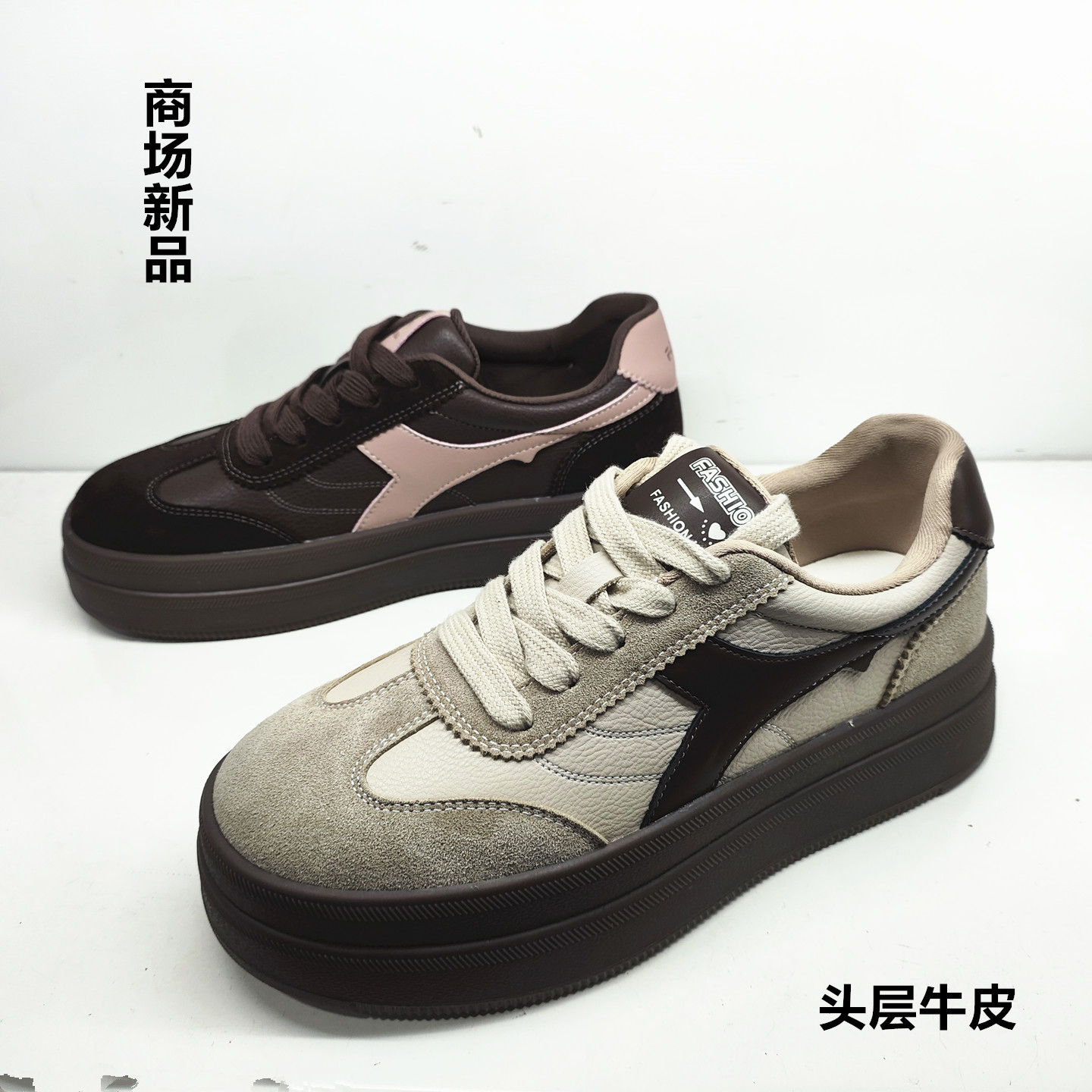 圆头系带厚底德训鞋时尚百拼色女