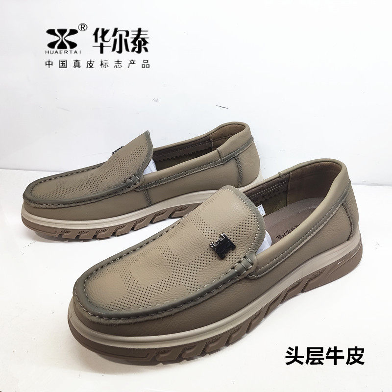 华尔泰男鞋2025新款真皮透气休闲皮鞋男士软底一脚蹬懒人豆豆鞋