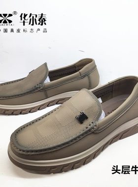 华尔泰男鞋2025新款真皮透气休闲皮鞋男士软底一脚蹬懒人豆豆鞋