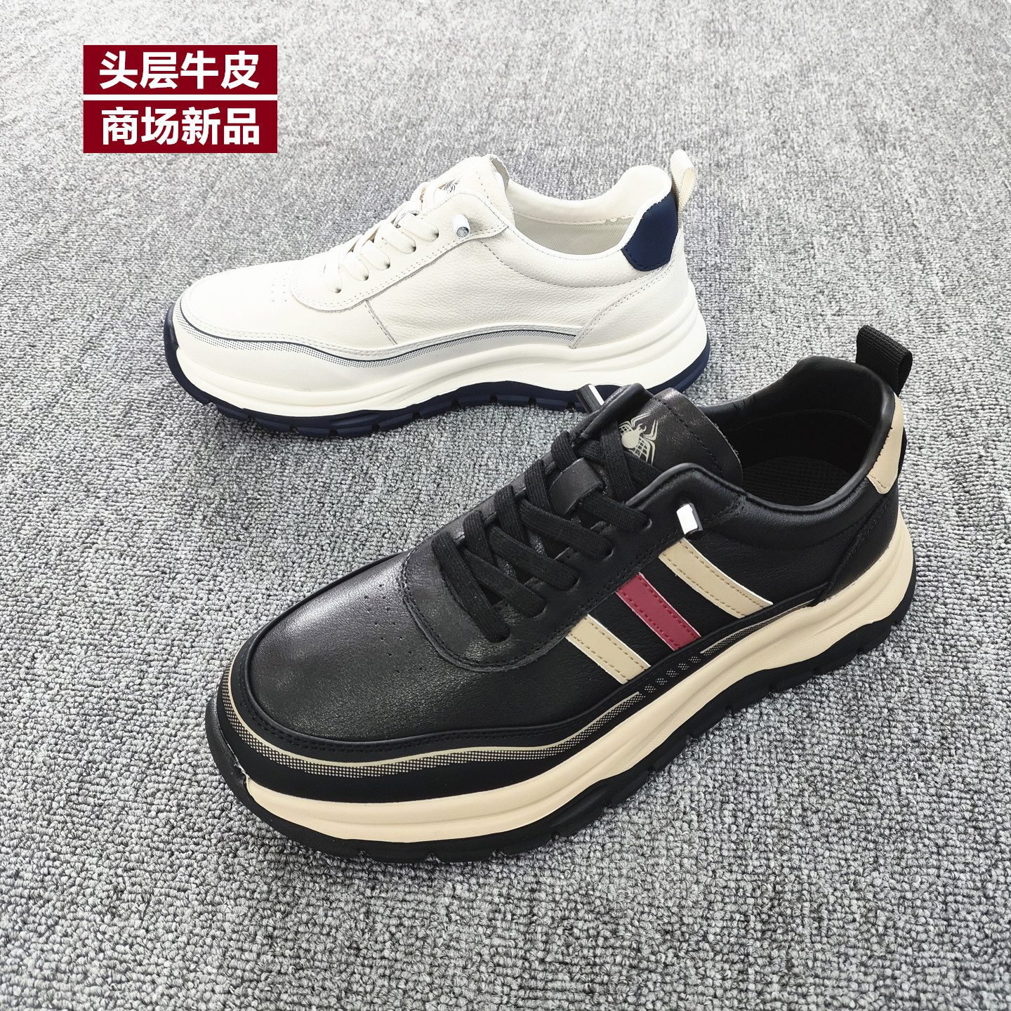 头层牛皮增高休闲鞋小码大码男鞋