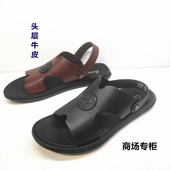 2024夏季 男头层牛皮外穿拖鞋 新款 真皮休闲凉鞋 潮 沙滩凉鞋 商场男鞋