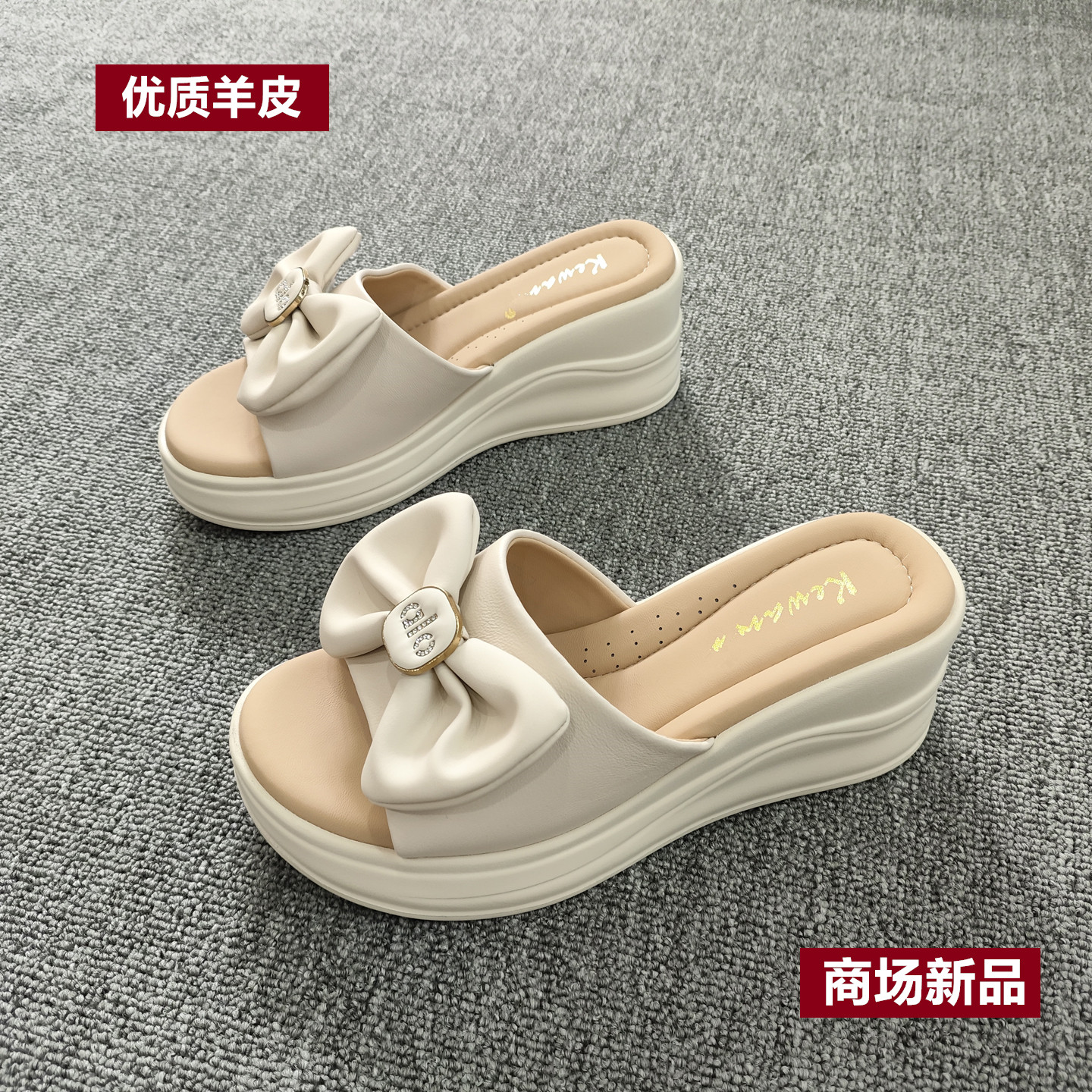 商场羊皮凉拖2026夏新款舒适坡跟厚底增高软底一字带女鞋休闲凉鞋