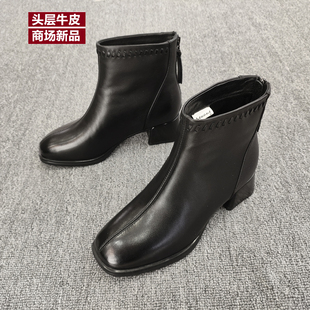 商场Z时代2026真皮及裸袜靴短靴女粗高跟新款方头加绒瘦瘦靴女靴