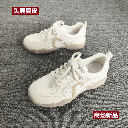 商场2026春夏新款真皮德训鞋女白色透气百搭休闲运动鞋学院风女鞋