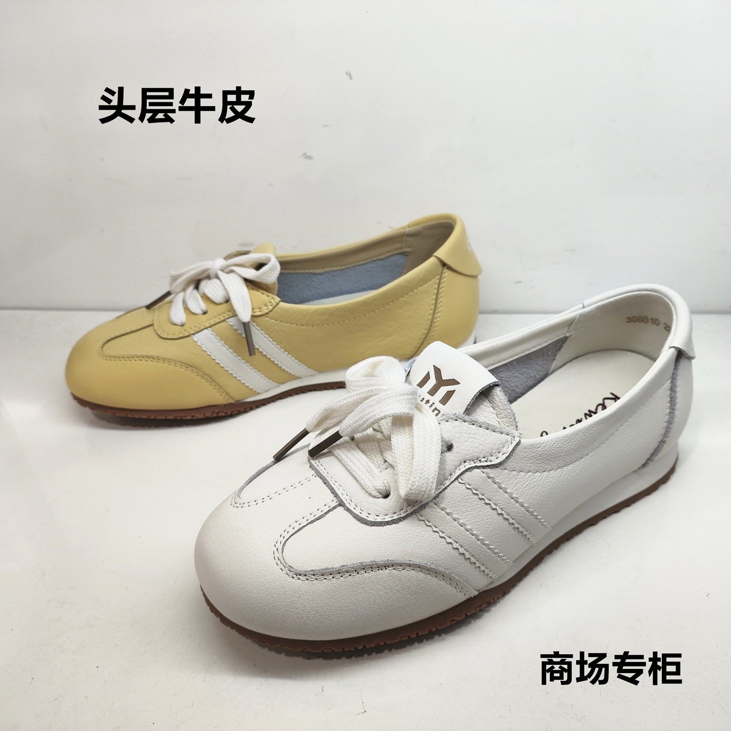 商场专柜平底德训牛皮鞋小白鞋女